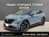 日産 アリア NISMO B9 e-4ORCE プロパイロット 2.0 4WD コネクトナビ　プロパイロット2.0　NISMO