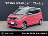日産 デイズ 660cc 660 X 純正9インチナビ　TV　全周囲カメラ