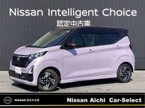 日産 デイズ 660cc 660 ハイウェイスターX 純正9インチナビ　全周囲カメラ　ドラレコ