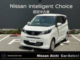 日産 デイズ 660cc 660 X 純正9インチナビ　全周囲カメラ　LED