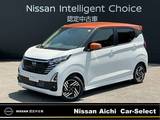 日産 デイズ 660cc 660 ハイウェイスターX プロパイロット エディション 純正9インチナビ　プロパイロット　ETC