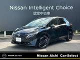 日産 ノートオーラ 1200cc 1.2 G 後期モデル　プロパイロット　寒冷地仕様