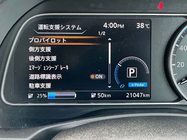 複数画像16