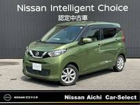 日産 デイズ 660cc 660 X 純正9インチナビ　全周囲カメラ　衝突軽減