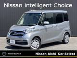 日産 デイズルークス 660cc 660 S 衝突慧眼ブレーキ　踏み間違い防止
