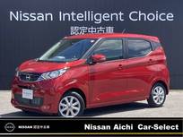 日産 デイズ 660cc 660 X 純正9インチナビ　TV　全周囲カメラ