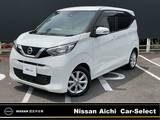日産 デイズ 660cc 660 X /全周囲カメラ・メモリーナビ(MJ121D-W)・