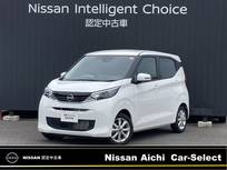 日産 デイズ 660cc 660 X 当社社用車　大画面ナビ　MM223D-Le
