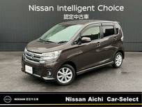 日産 デイズ 660cc 660 ハイウェイスターX 純正ナビ　TV　全周囲カメラ　キセノン