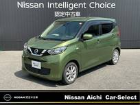 日産 デイズ 660cc 660 X バックモニター　衝突軽減　踏み間違い防止