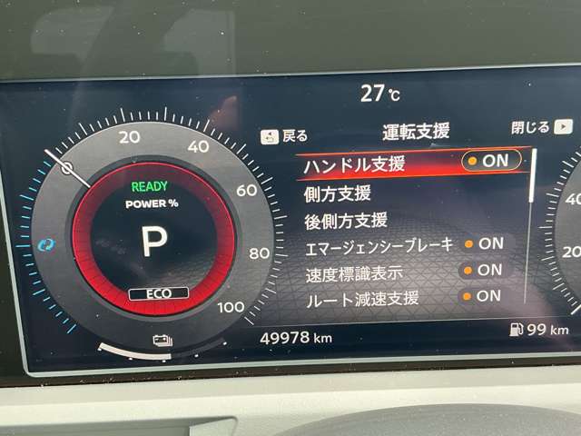 複数画像37