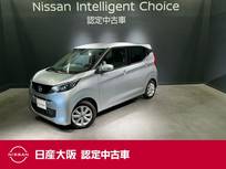 日産 デイズ 660cc 660 X 当社元試乗車&メモリーナビ&フルセグ