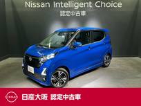 日産 デイズ 660cc 660 ハイウェイスターGターボ 当社元試乗車&メモリーナビ&フルセグ