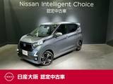 日産 デイズ 660cc 660 ハイウェイスターGターボ プロパイロット エディション シートヒーター&メモリーナビ&フルセグ