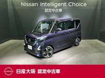 日産 ルークス 660cc 660 ハイウェイスターGターボ プロパイロット エディション プレミアムグラデーションインテリア・純正