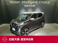 日産 デイズ 660cc 660 ハイウェイスターGターボ プロパイロット エディション プロパイロット&アラウンドビューモニター