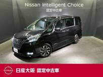 日産 セレナ 2000cc 2.0 ハイウェイスター V プロパイロット&メモリーナビ&フルセグ