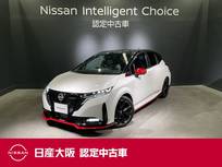 日産 ノートオーラ 1200cc 1.2 NISMO プロパイロット&NissanConnectナビ