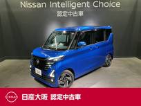 日産 ルークス 660cc 660 ハイウェイスターX プロパイロット エディション 当社元試乗車&メモリーナビ&フルセグ