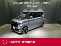 日産 ルークス 660cc 660 ハイウェイスターX 当社元試乗車&メモリーナビ&フルセグ