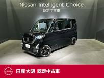 日産 ルークス 660cc 660 ハイウェイスターX メモリーナビ&フルセグ