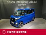 日産 ルークス 660cc 660 ハイウェイスターGターボ プロパイロット エディション 当社元試乗車&メモリーナビ&フルセグ