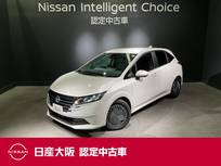 日産 ノート 1200cc 1.2 X 当社元試乗車&NissanConnectナビ&フルセ