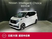 日産 デイズ 660cc 660 ハイウェイスターGターボ プロパイロット エディション 当社元試乗車&メモリーナビ&フルセグ