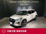 日産 キックス 1200cc 1.2 X (e-POWER) 当社元試乗車&メモリーナビ&フルセグ