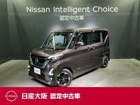 日産 ルークス 660cc 660 ハイウェイスターX プロパイロット エディション メモリーナビ&フルセグ&両側オートスライ