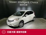 日産 ノート 1200cc 1.2 X DIG-S Vセレクション プラスセーフティ 衝突被害軽減ブレーキ