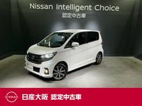 日産 デイズ 660cc 660 ハイウェイスターGターボ メモリーナビ&フルセグ
