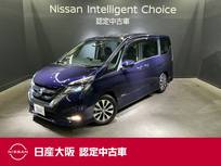 日産 セレナ 2000cc 2.0 ハイウェイスター プロパイロット&メモリーナビ&フルセグ