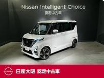 日産 ルークス 660cc 660 ハイウェイスターX プロパイロット エディション メモリーナビ&フルセグ&両側オートスライ