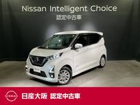 日産 デイズ 660cc 660 ハイウェイスターX プロパイロット エディション メモリーナビ&フルセグ&前後ドライブレコ