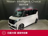 日産 ルークス 660cc 660 ハイウェイスターX 当社元試乗車&メモリーナビ&両側オートス