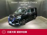 日産 セレナ 1200cc 1.2 e-POWER ハイウェイスター V アーバンクロム プロパイロット&メモリーナビ&防水シート