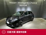 日産 ノートオーラ 1200cc 1.2 G レザーエディション 当社元試乗車　プロパイ　2.0ETC