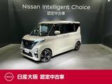 日産 ルークス 660cc 660 ハイウェイスターGターボ プロパイロット エディション メモリーナビ&フルセグ&両側オートスライ
