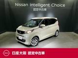 日産 デイズ 660cc 660 X 当社元試乗車&メモリーナビ&フルセグ