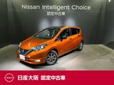 日産 ノート 1200cc 1.2 e-POWER X クルーズコントロール&メモリーナビ&フル