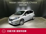 日産 ノート 1200cc 1.2 X DIG-S LEDヘッドライト&メモリーナビ&フルセグ