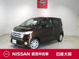 日産 デイズ 660cc 660 ハイウェイスターX Vセレクション +SafetyII 衝突軽減ブレーキ・フルセグTV付メモリーナ
