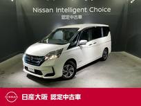 日産 セレナ 1200cc 1.2 e-POWER XV プロパイロット&メモリーナビ&フルセグ