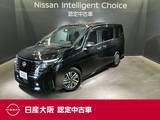 日産 セレナ 1400cc 1.4 e-POWER ハイウェイスターV NissanConnectナビゲーション&フルセグ&