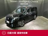 日産 セレナ 1400cc 1.4 e-POWER ハイウェイスターV NissanConnectナビゲーション&フルセグ&