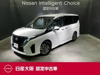 日産 セレナ 1400cc 1.4 e-POWER ルキシオン 寒冷地仕様ホットプラスパッケージ&Nissan