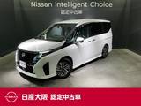 日産 セレナ 1400cc 1.4 e-POWER ルキシオン 寒冷地仕様ホットプラスパッケージ&Nissan