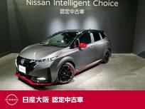 日産 ノートオーラ 1200cc 1.2 NISMO メモリーナビ&フルセグ&アラウンドビュー