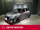 日産 ノートオーラ 1200cc 1.2 NISMO メモリーナビ&フルセグ&アラウンドビュー